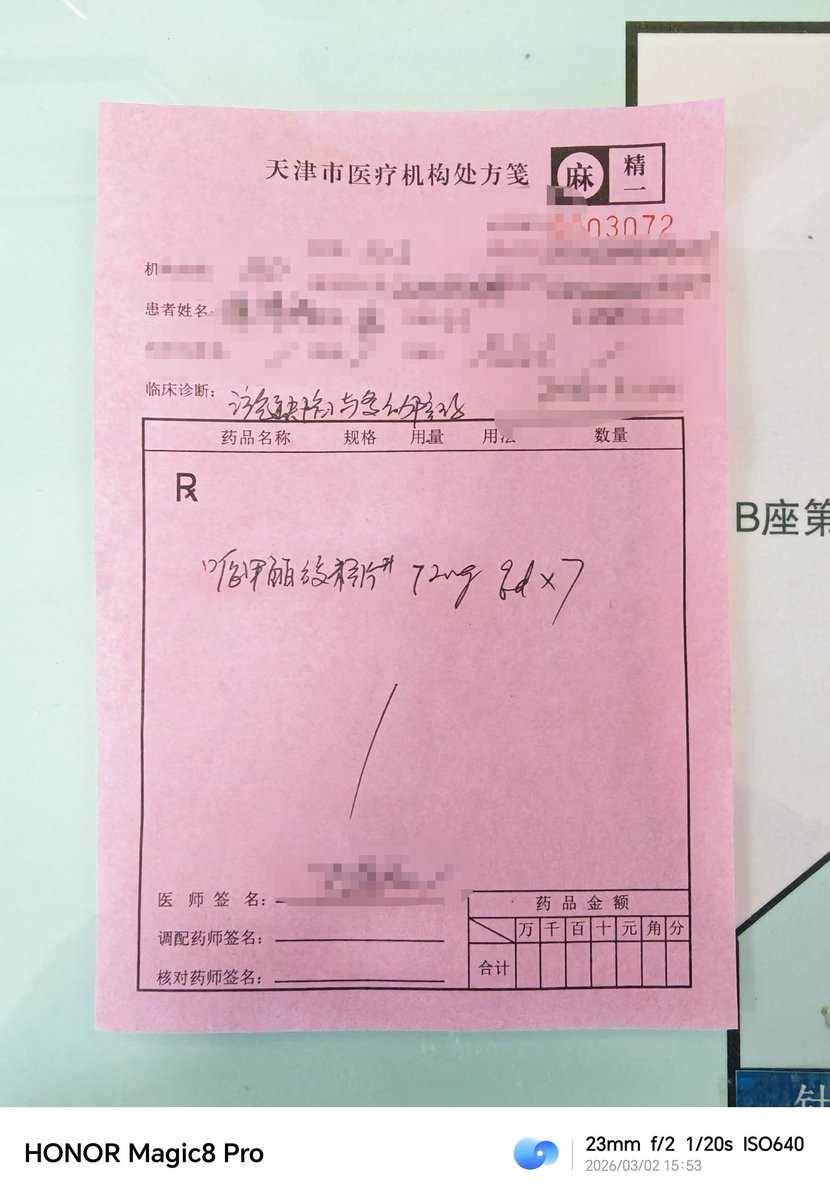 半灵麻薯8964 tweet media