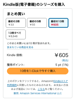目を疑うような異常なセールが発覚‼️
【単行本50巻分がたったの605円⁉️】『むこうぶち』特大合本版が11円＆110円セール‼️
👉 amzn.to/3OHi04h
1980年代の東京深奥部に乱立した高レート雀荘を舞台に、冷酷非情な伝説の強者・傀（カイ）の活躍を描く裏麻雀列伝『むこうぶち』。