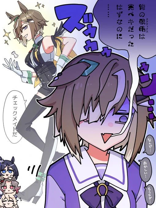 ギャップが好きすぎる
 #ルーラーシップ  #ウマ娘 