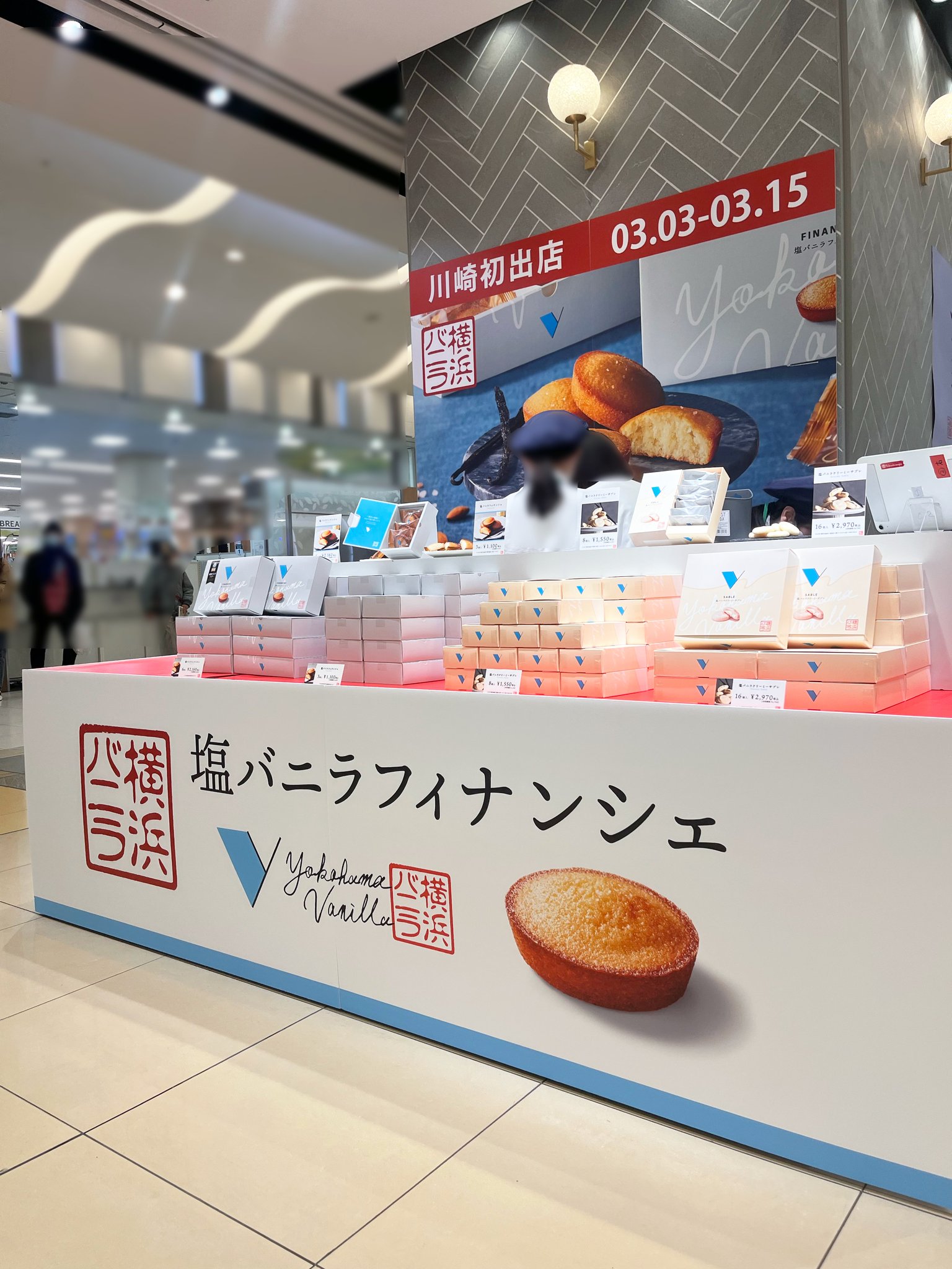 ナノシェイプ　soy バニラ味　22包　日本直販総本社 HCZHFLUbQAAZ9FI.jpg:large