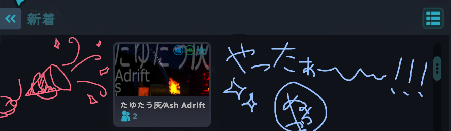 濡茶（ぬちゃ） tweet media