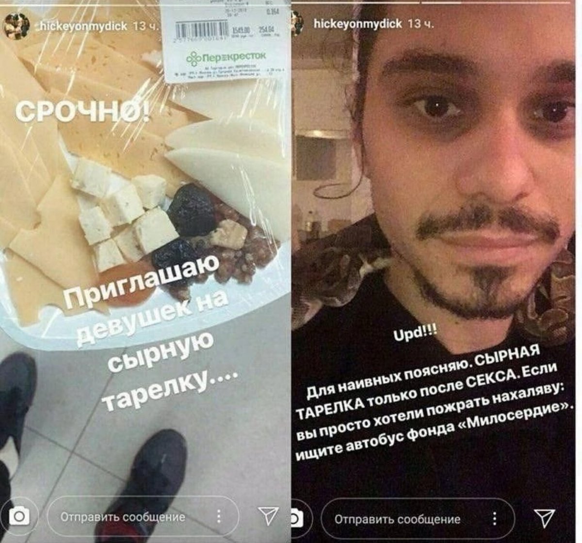 Lera Kent с ментолом tweet media