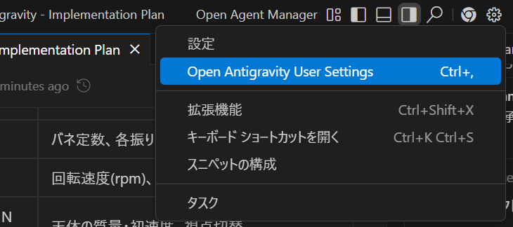 engineer_sato's tweet photo. Antigravityで各モデルの使用量（クォータ）が確認できるようになってる！※windows環境 https://t.co/XBPik3zcDG