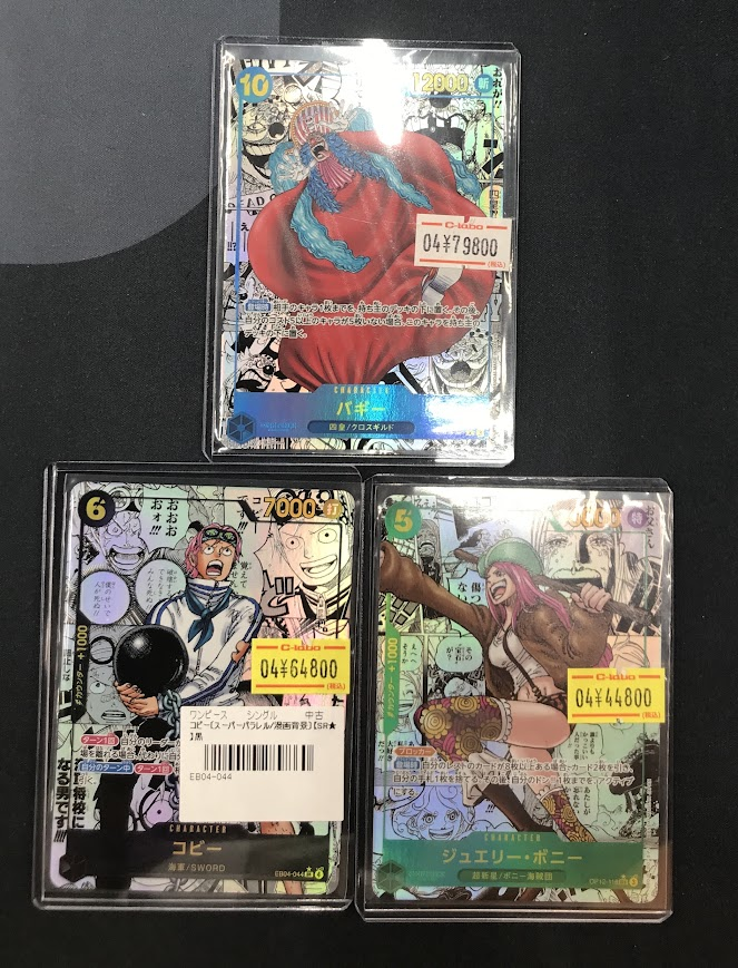 ワンピースカード販売情報】 コミックパラレル販売中です✨ お求めの