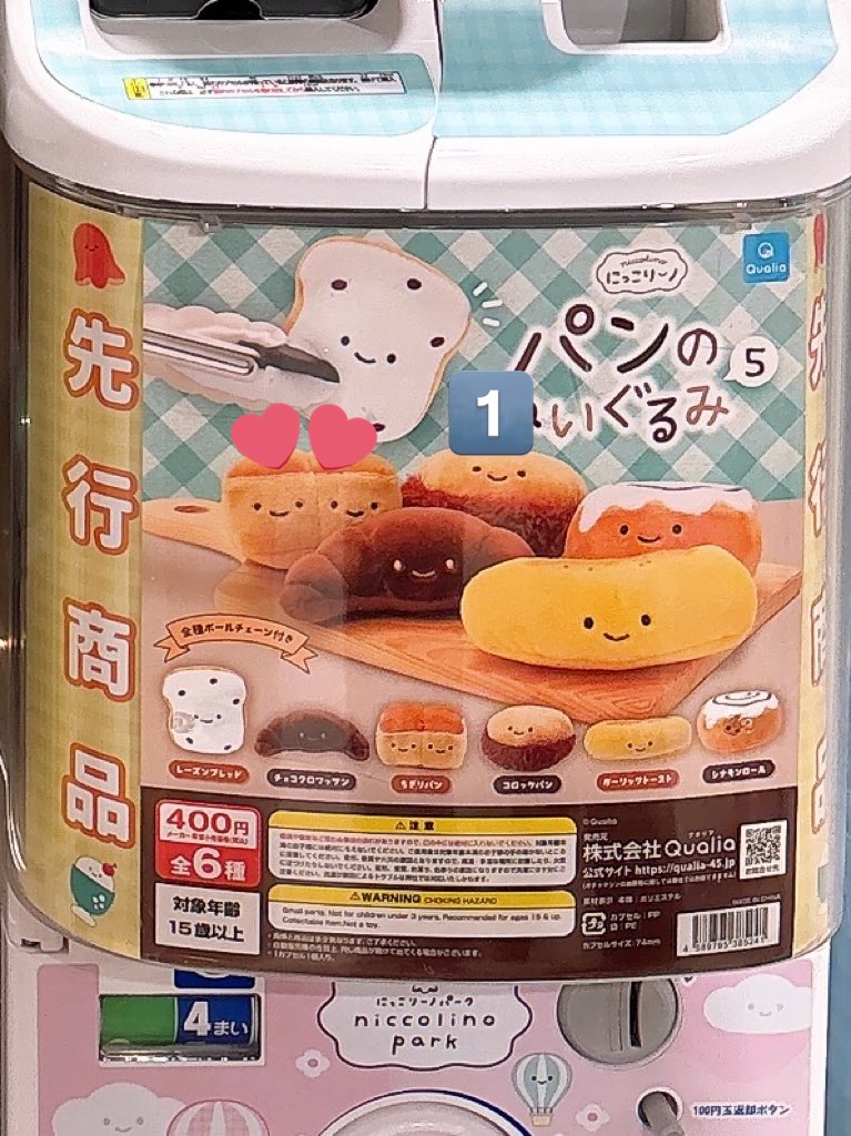 ゆか tweet media
