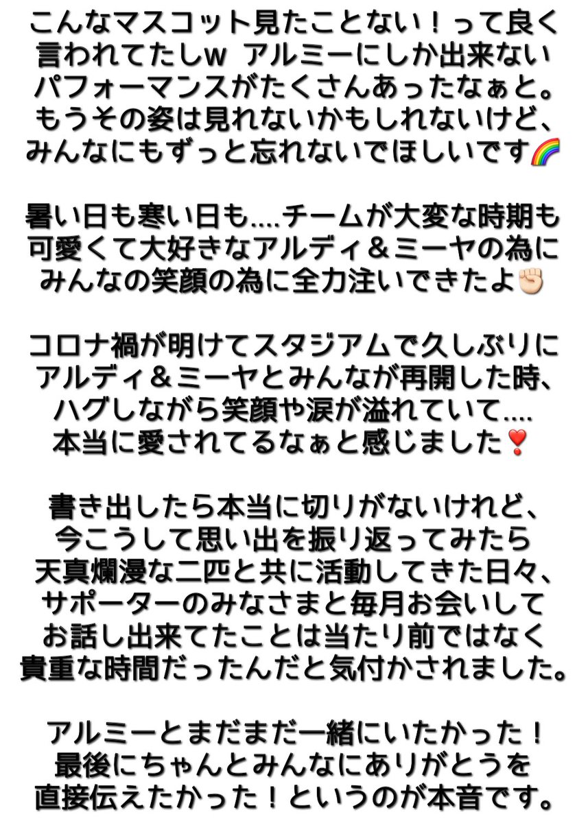Ayumin tweet media