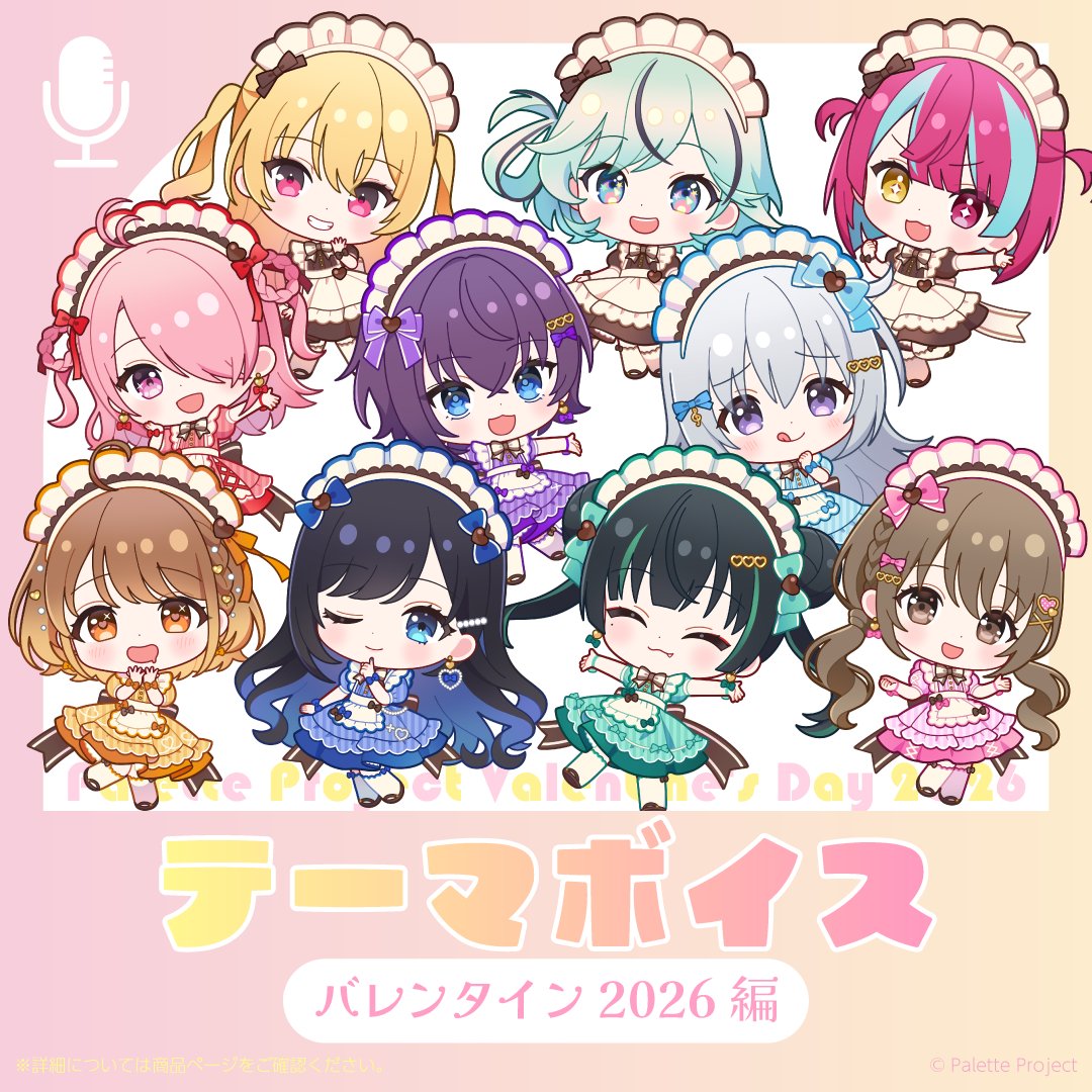 🐳3/2～3/8スケジュール🫧

Palette Projectのやり込みゲーマーアイドル兼くじらの子探検隊隊長の夏渚（ななぎさ）まはろです🐳🫧探検しながら一人前のアイドルを目指して日々前進中🏃‍♀️💨

バレンタインボイスは3/5までの販売です💝そして早速NTメンバーでのコラボが🤩✨

Y：youtube.com/live/PVXgYtMOA…