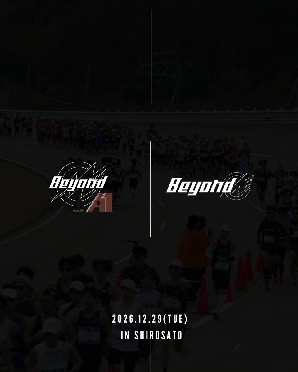 Beyond2026 開催決定。

12月29日、城里町。
No.1&amp;PB破壊、決まる。

#マラソン大会
#Beyond2026
#A1Beyond
#PB破壊