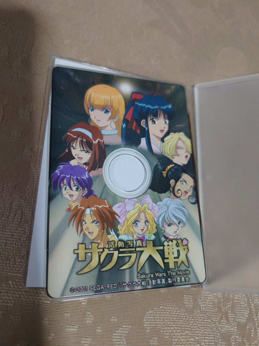 なにこれ？ 『活動写真 サクラ大戦』の前売り券特典か入場特典？ 8ミリ