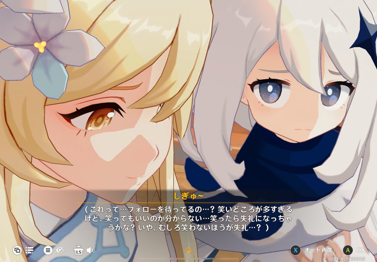まだ魔神任務がナタで、本当に
