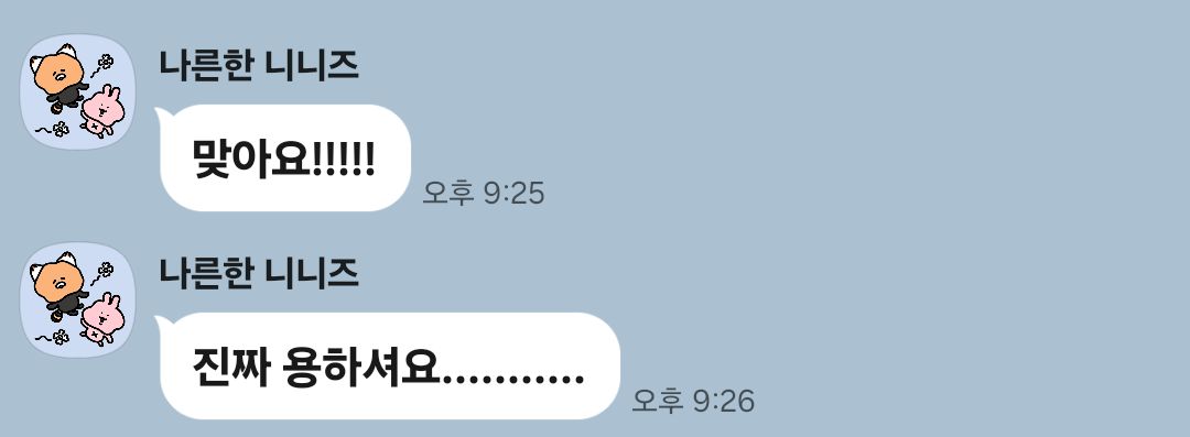 희아 선녀🔮 tweet media