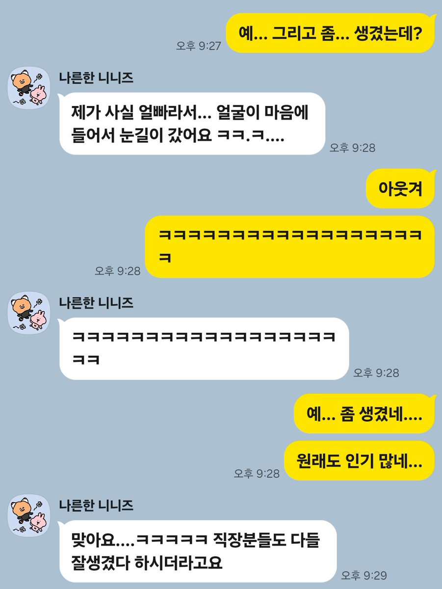 희아 선녀🔮 tweet media