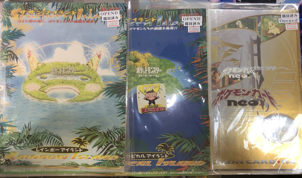 🔥🔥🔥🔥🔥🔥🔥 🔥🔥入荷情報