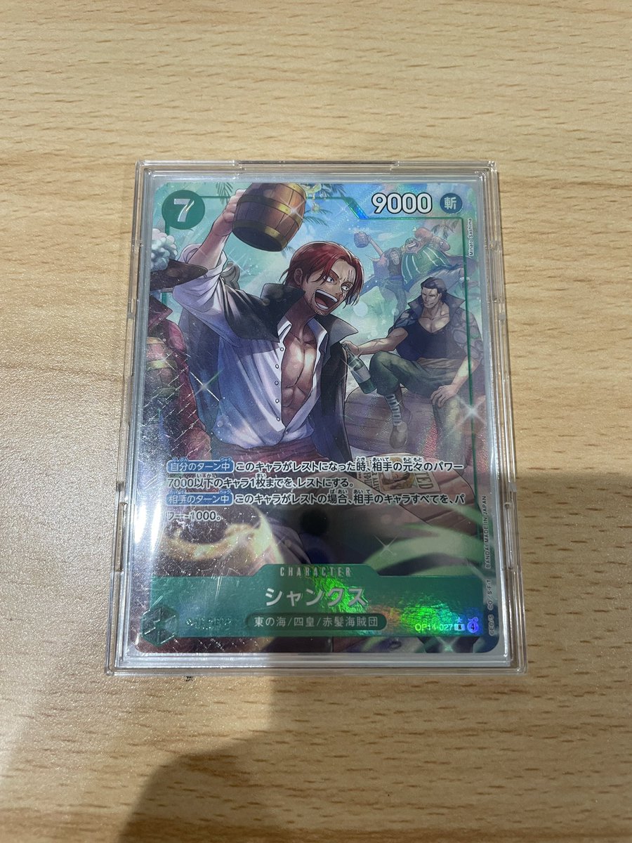 たつさんが誕生日ってほんとにくれた！
絶妙に買ってないパラレルだったからめちゃ嬉しい😆

ありがとうございます！