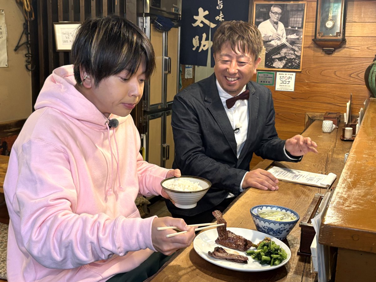 突撃！ナマイキＴＶ tweet media