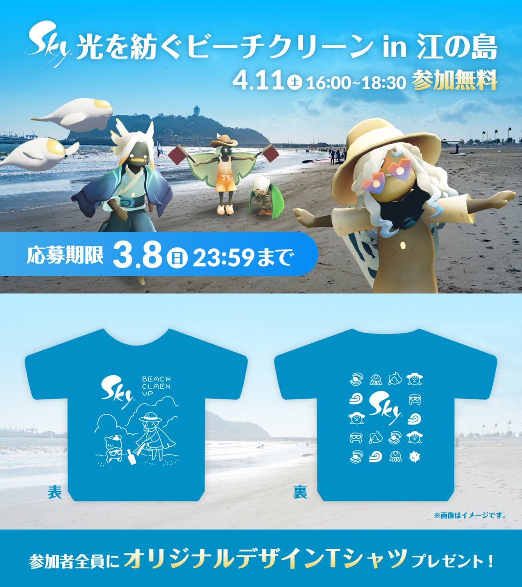 yosei (@sky_yosei) / Posts / X