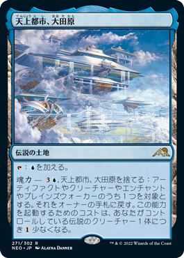 通販情報】 🔥本日在庫追加🔥 ✓《耐え抜くもの、母聖樹》 ✓《天上