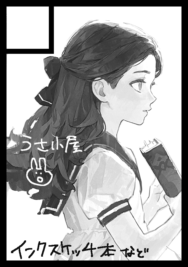 おめぐ (@mmmono96) / Posts / X