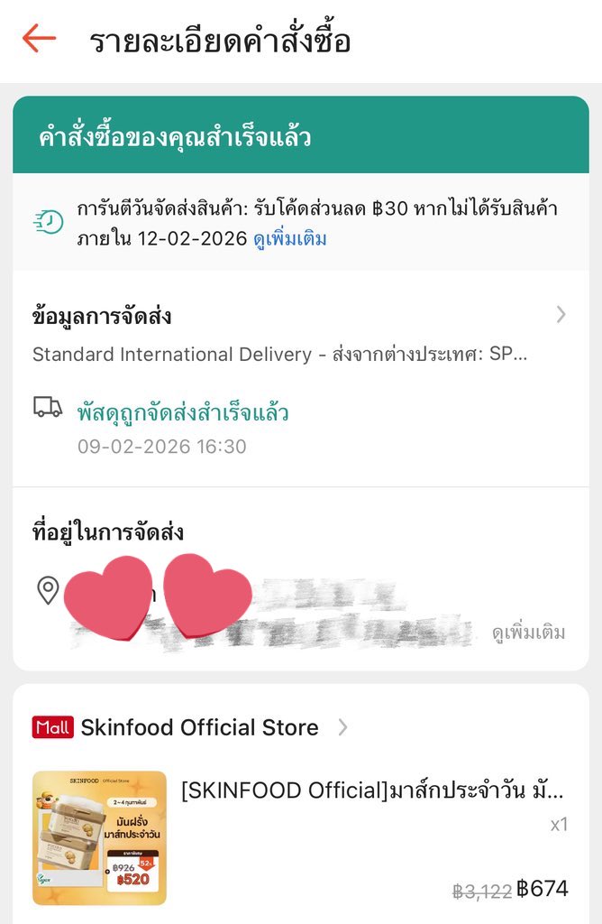 merculee_'s tweet photo. 💌 มากส์ Skinfood 30แผ่น
สูตร Potato Madecassoside

🥔 550 รวมส่ง
💥 มือ1 ยังไม่แกะ

เพิ่มเติม dm ลดได้อีกค่า

#ส่งต่อเครื่องสำอาง #ส่งต่อคสอ #ส่งต่อskinfood #ส่งต่อสกค #ส่งต่อสกินแคร์ #ส่งต่อเครื่องสําอางมือสอง #ส่งต่อเสื้อผ้ามือ2 #ส่งต่อ มาส์ก ม้าก Daily Mask สกินฟู้ด https://t.co/mHg1tEh4xQ