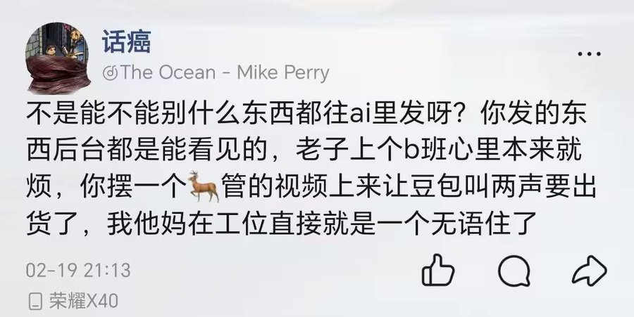 Rick e/acc tweet media