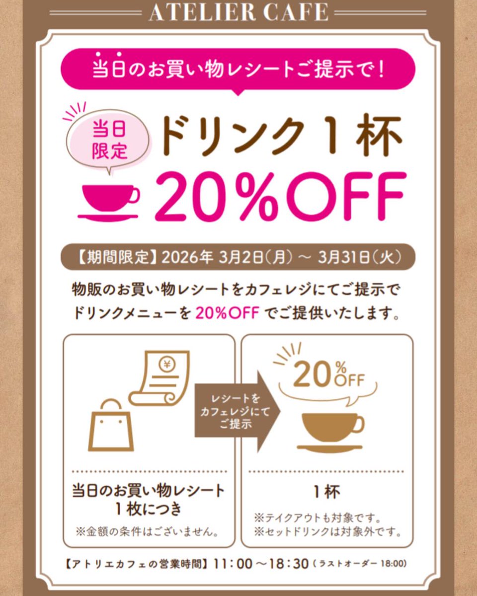 みみこ (@mimiko185) / Posts / X