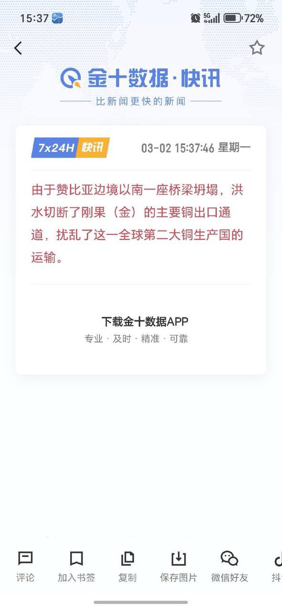 擒龙捉妖.泰戈👊🏻📈🐂 tweet media