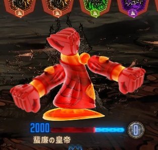 グルメスパイザー