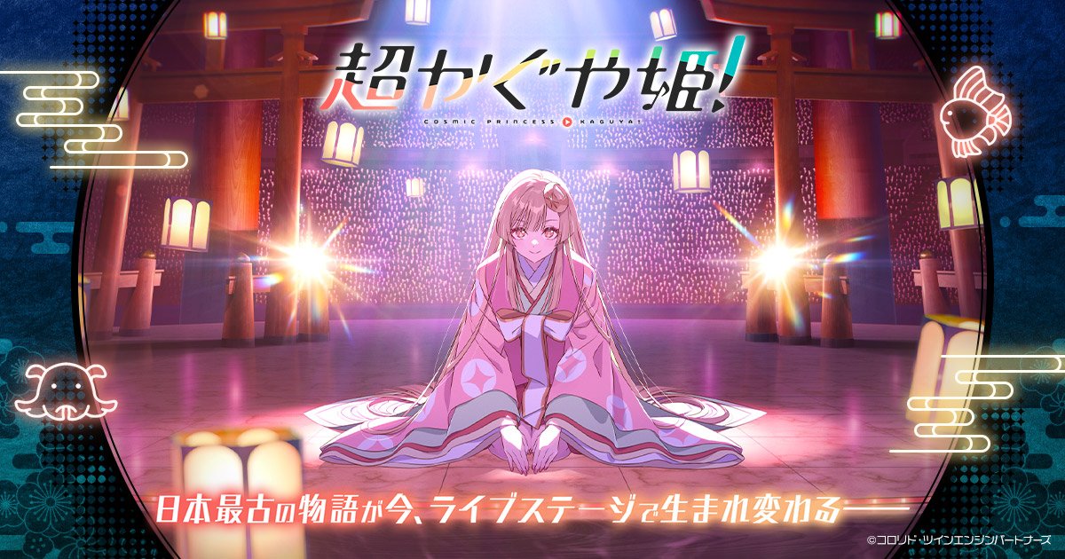 今夜はこれを観ます。