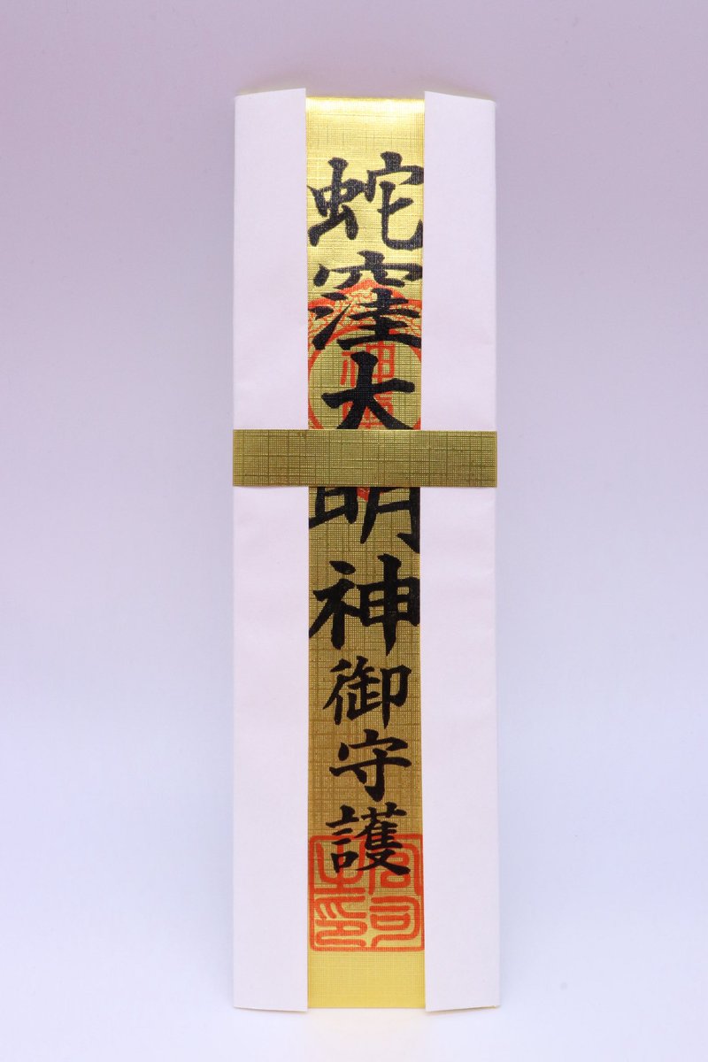 3/5は 天が万物の罪を赦す日である天赦日 一粒の籾が万倍に増える日で