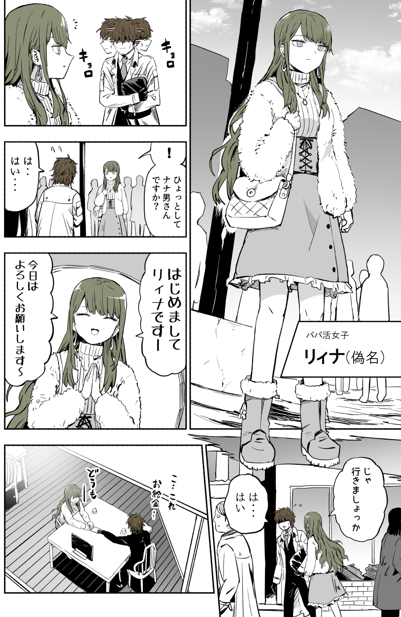 ぱげらった tweet media