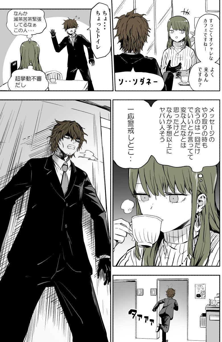 ぱげらった tweet media