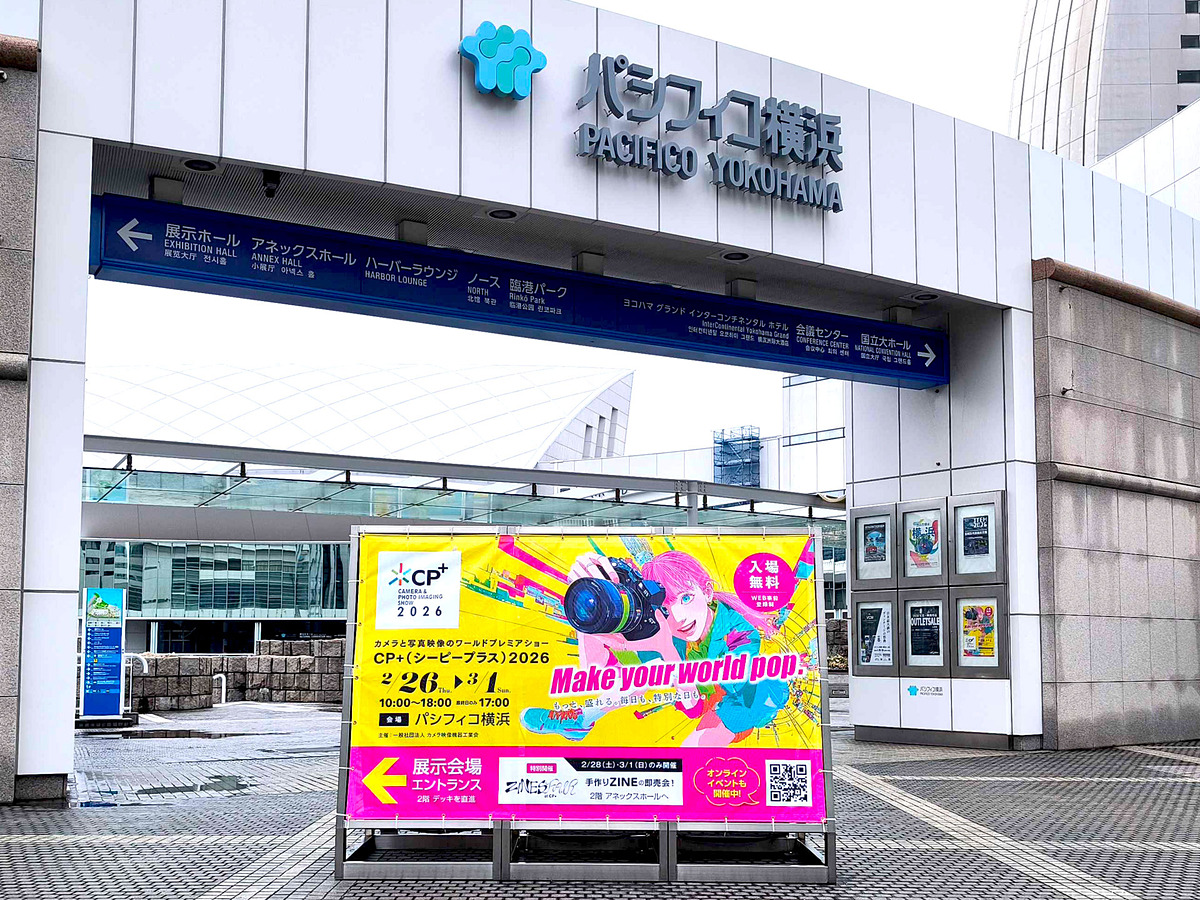 dc_watch's tweet photo. 【CP+2026】集客は“前回越え”に　4日間の総来場者数が発表　 https://t.co/Hc44ipH6cQ https://t.co/5JgEBgbXrp