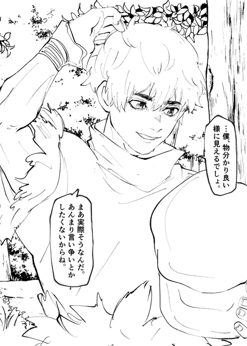 #dcst夢  #dcstプラス 
🏹 
