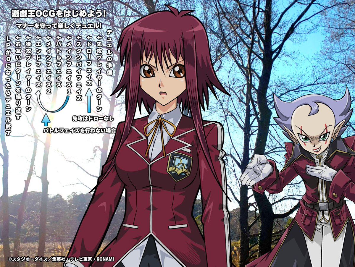 公式】遊戯王OCG (@YuGiOh_OCG_INFO) / Posts / X