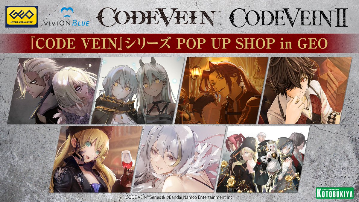 【『CODE VEIN』シリーズグッズ再入荷予定】
たくさんのご反響をいただき、一部商品が完売となりました。

ご購入を楽しみにしてくださっていたお客様には、ご迷惑をおかけし誠に申し訳ございません。

現在、再入荷に向けて準備を進めておりますので、viviON BLUEからの続報をお待ちください。