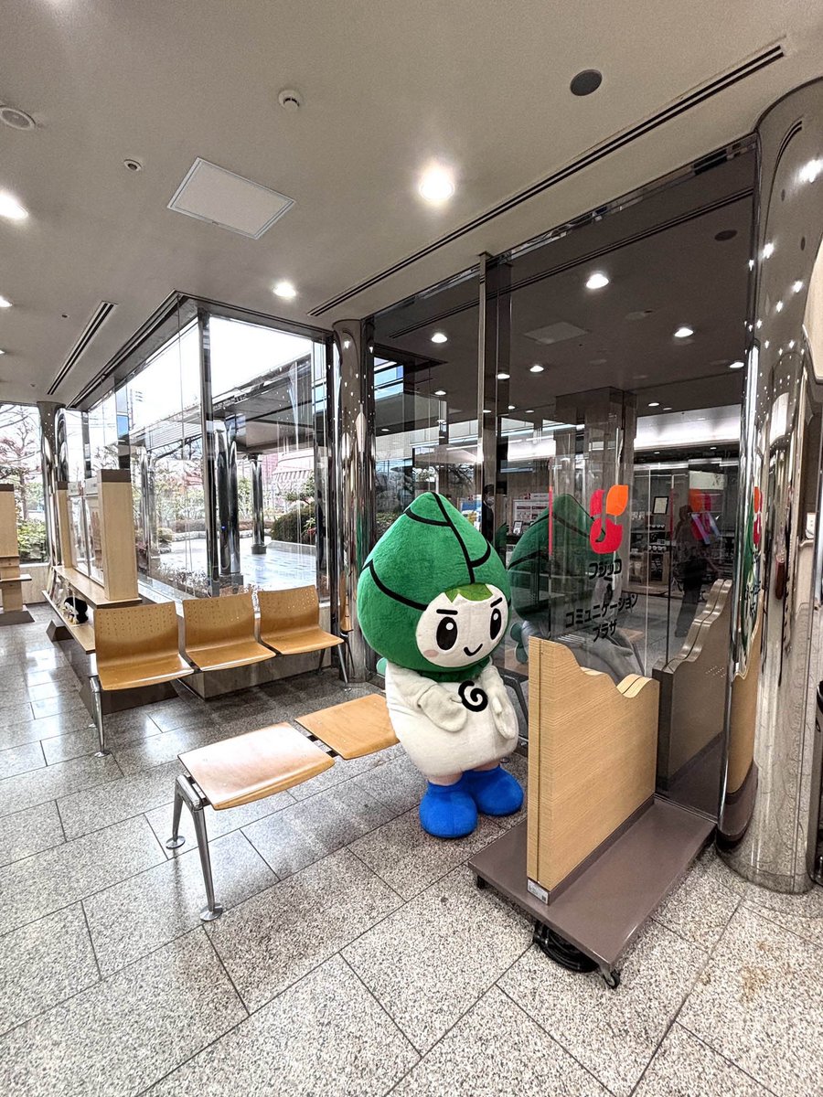 グ、グリンくんフジッコさんとどんな商談をしたんやろか😳  #和歌山 #お買い物 #お買い得 #マスコットキャラクター #ご当地キャラ