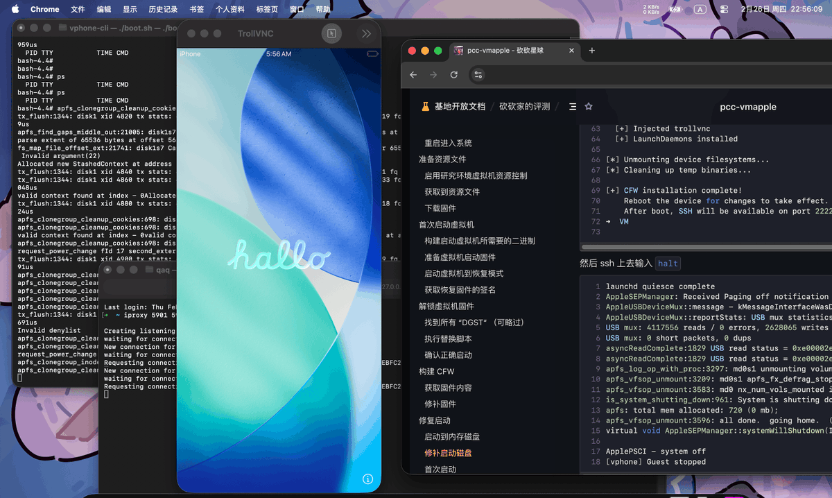landiantech's tweet photo. #开源项目 真正的 iOS 虚拟机！支持 iOS 26.1 等版本、自带越狱环境，可用于测试 / 模拟 / 安全研究等等。该项目源于 @Lakr233 的 vphone-cli，开发者 @Little_34306  将复杂的虚拟机设置浓缩为脚本并预装各种工具，帮助开发者和研究人员快速完成文件合并、解压和启动：https://t.co/2gpM99OZIG https://t.co/qj009rDoye
