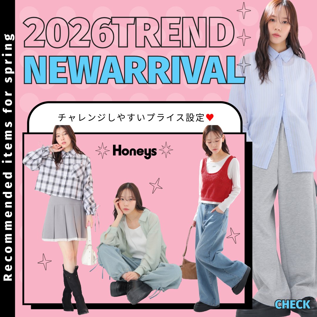 ハニーズ Honeys (@echoneys) / Posts / X