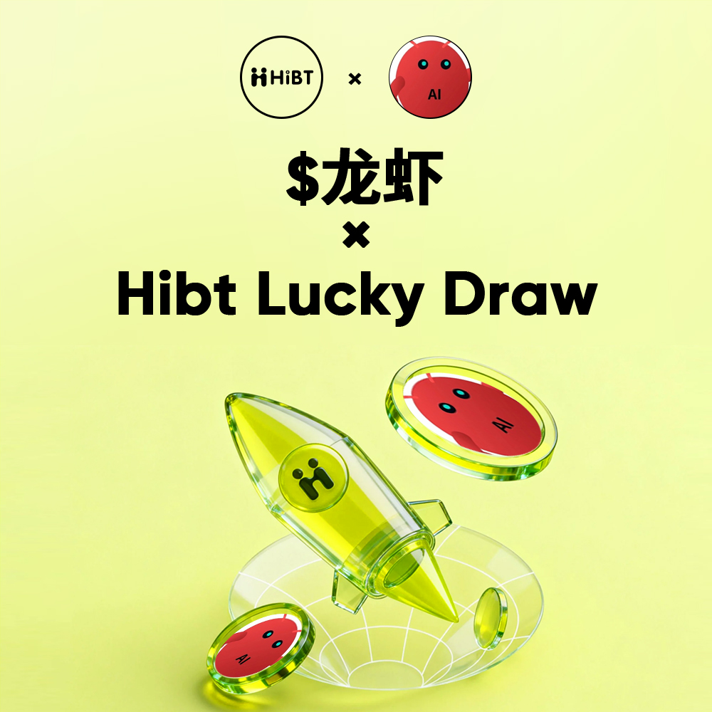 🚀 Hibt #龙虾 Lucky Draw 🚀

🎁 50 USDT worth of $龙虾 for 10 Hibtizens to share

💡 Simply
➡️ ✨Follow + 🧑‍🤝‍🧑 Tag 3 + 🔁 RT
➡️ Join t.me/HIBTGlobal and send:「 $龙虾 lands on Hibt🦞🚀📈 」in the group

🔗 hibt.com/trade/%E9%BE%9…
⏳ 48 hours