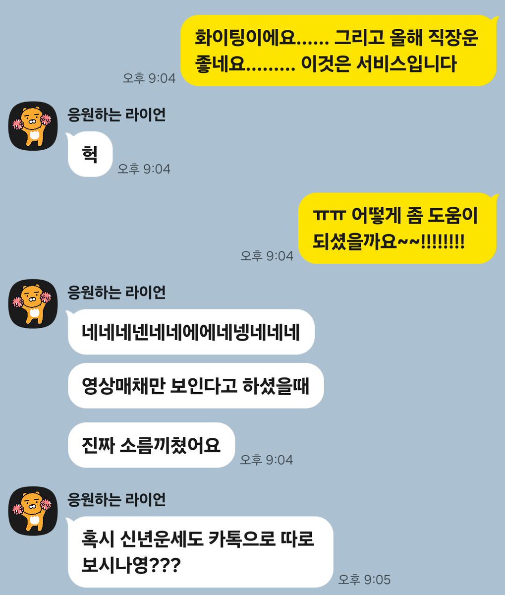 희아 선녀🔮 tweet media