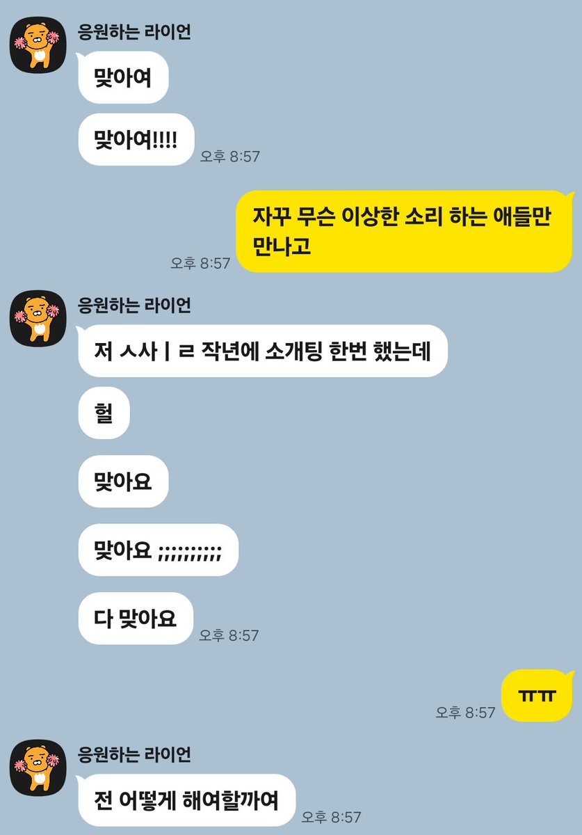 희아 선녀🔮 tweet media