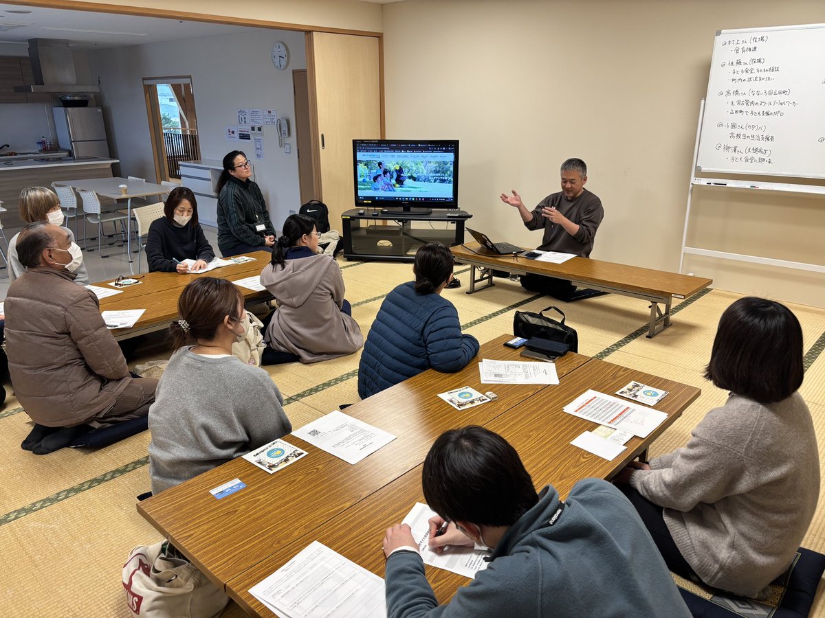 kwyn0313's tweet photo. 2/27 大槌町子ども食堂勉強会。

ビーンズふくしまの江藤さんに福島からお越しいただき、子ども食堂の事例やネットワークの可能性をお話いただきました。

町内の子ども食堂関係者が一堂に集う初めての場になりました。ネットワークの可能性は見えたけど「誰がやるか問題」は引き続き検討が必要です。 https://t.co/g7gBFajg1W