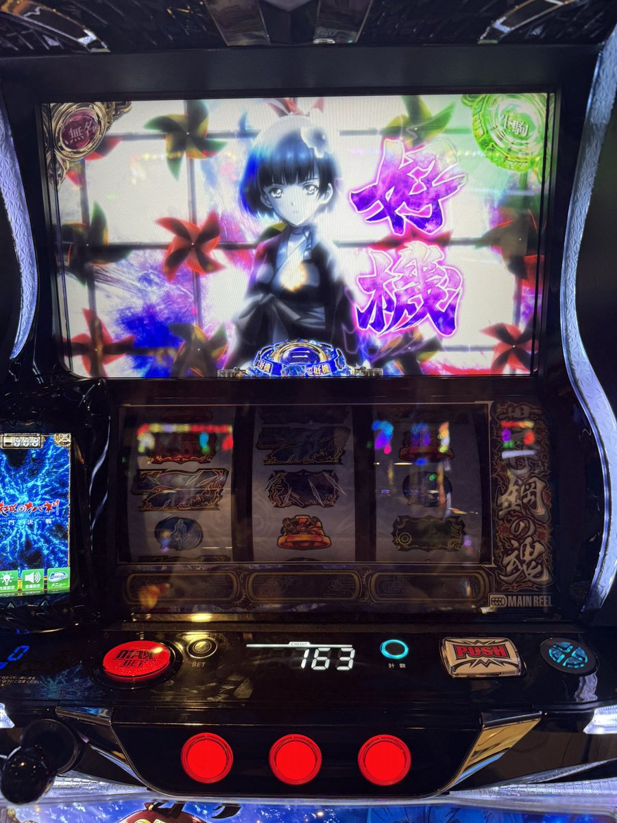 やっちゃんの崖っぷちスロパチ生活 (@gakeptislotlife) / Posts / X