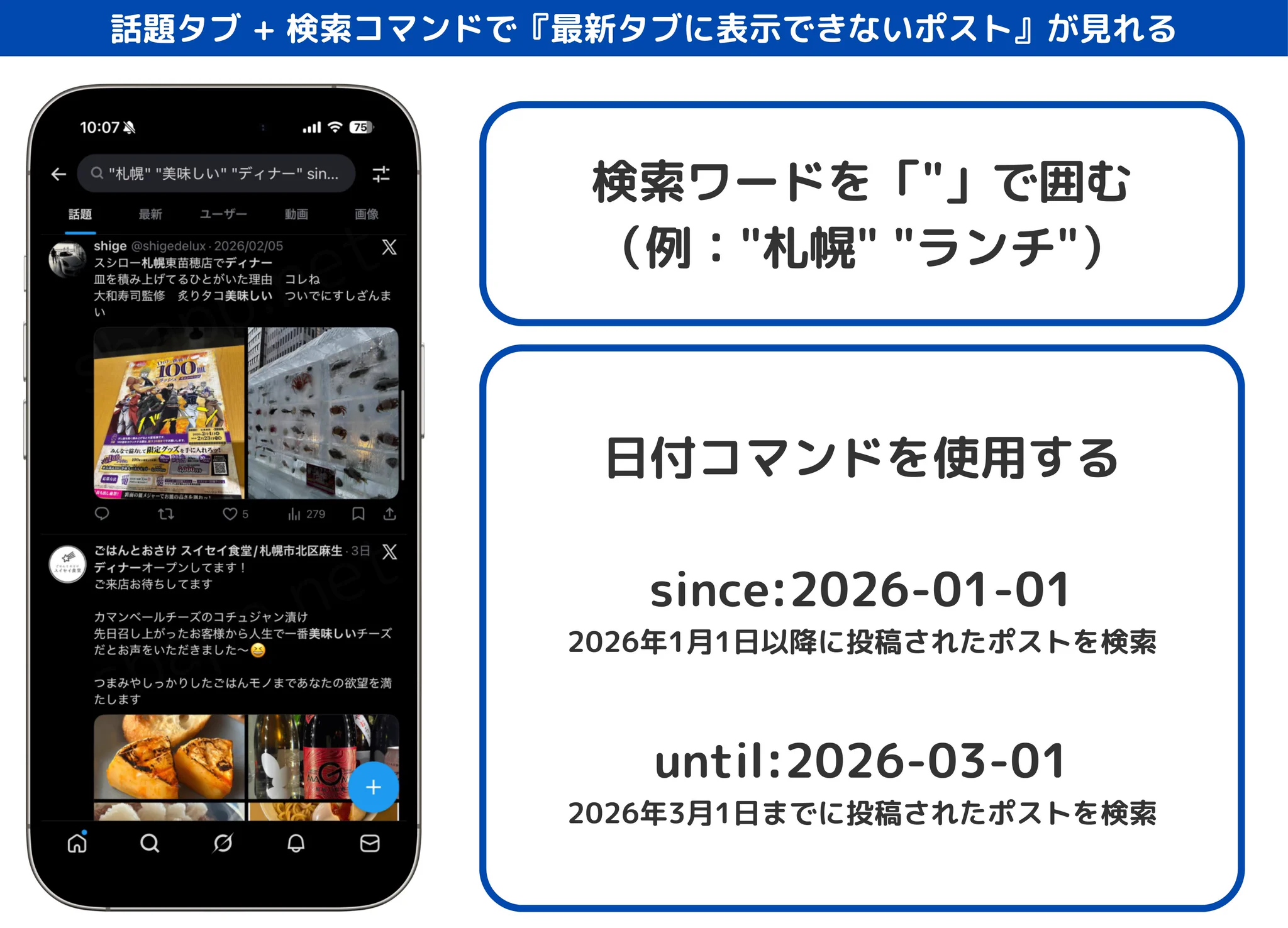 SBAPP on X: 