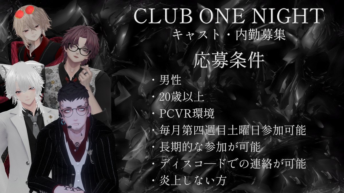 ONE NIGHT GROUP tweet media