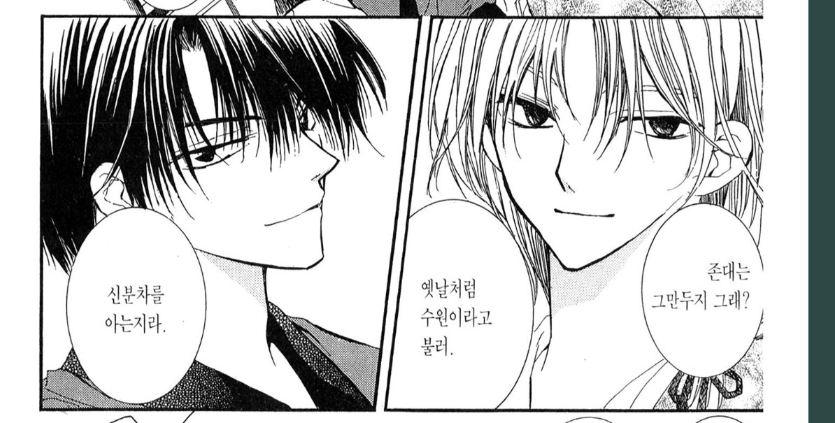 학 수원 이걸로 말 다 했다