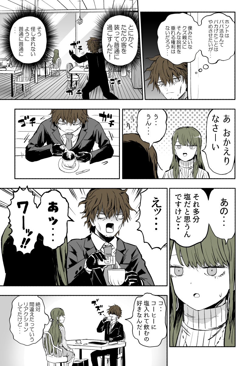 ぱげらった tweet media