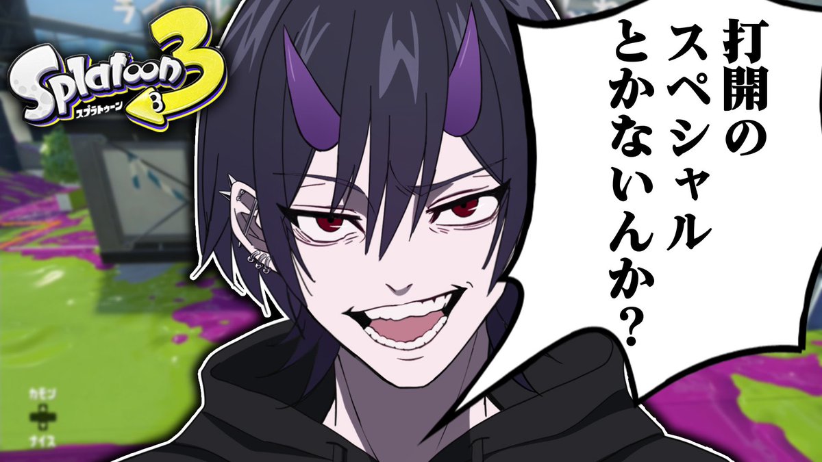 リオラch👻 (@liora1219) / Posts / X