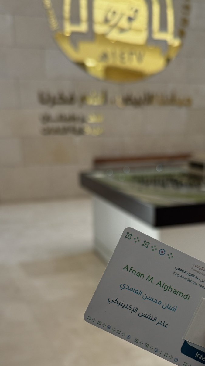 Afnan Alghamdi✨ tweet media