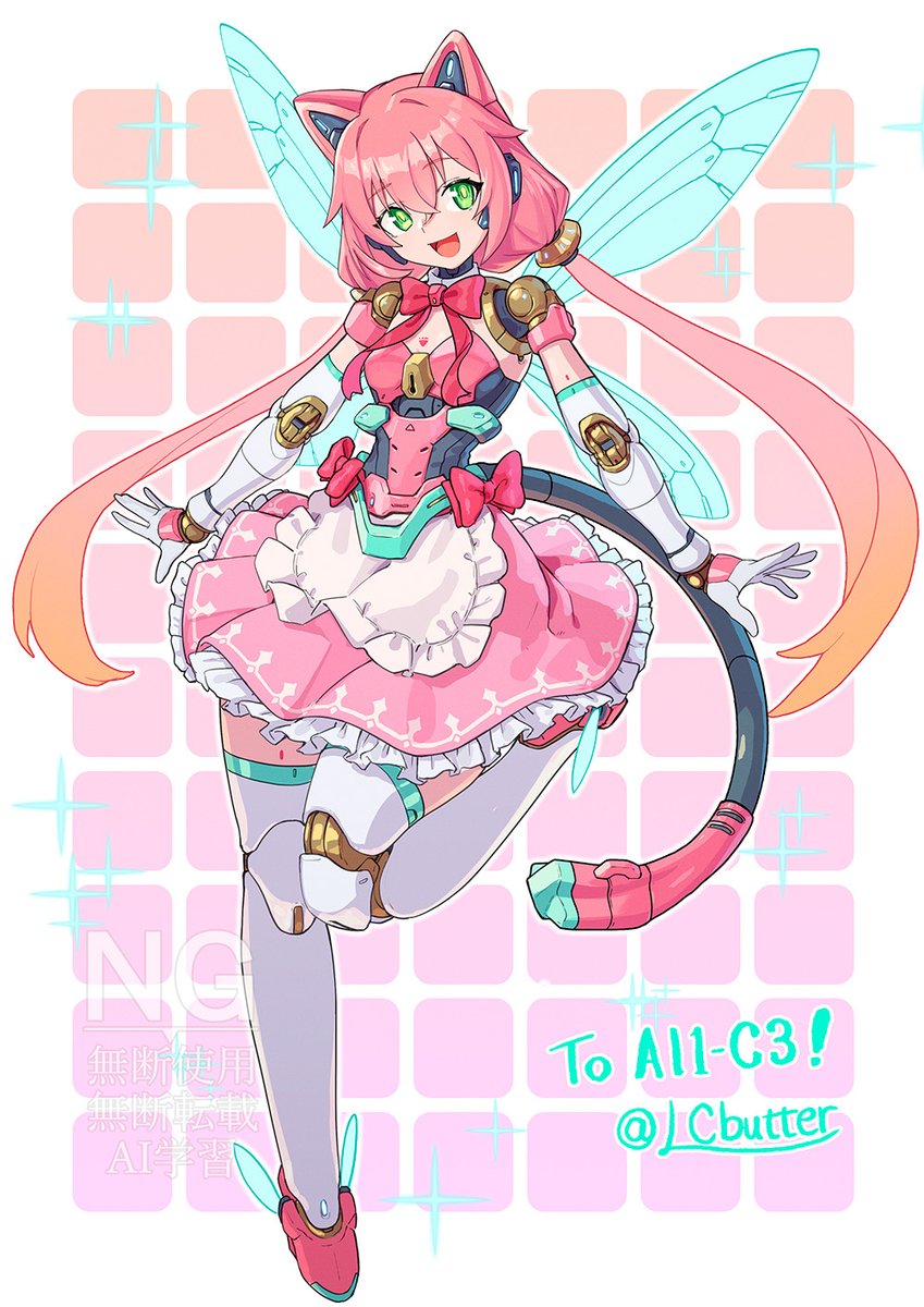 「skebのお品です。 ご依頼ありがとうございました～ #Skeb」|LCバターのイラスト